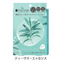 【メール便】ピュアスマイル プレミアムセラムマスクボックス イノセントスキン【1箱3枚入り】Pure Smile PREMIUM SERUM FACEMASK innocent skin シートマスク シートパック 保湿 ティーツリー テカリ 毛穴 肌ひきしめ トーンアップ 透明感