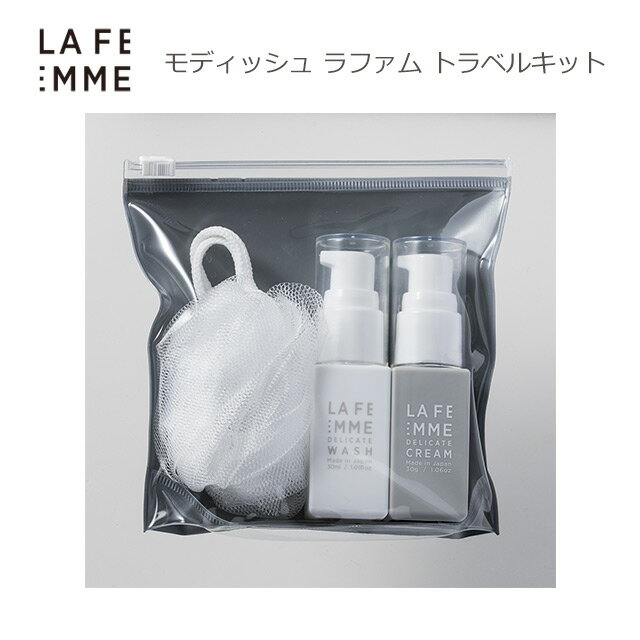 ǥå ե ǥꥱ ȥ٥륭å Modish LA FEMME DELICATE TRAVEL KIT  ǥꥱȥå ǥꥱȥ꡼ ˢΩƥͥå  ܥǥ꡼ ܥǥ ˥ ǥꥱȥ ι å ߥ˥  ݡ