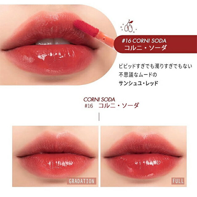 【郵パケット送料無料】ロムアンドジューシーラスティングティントromandJUICYLASTINGTINT5.5gromamp;nd韓国コスメティントリップリップティント口紅リップグロスMLBBピンクコーラルオレンジブラウンテラコッタ韓国メイクプチプラforall;