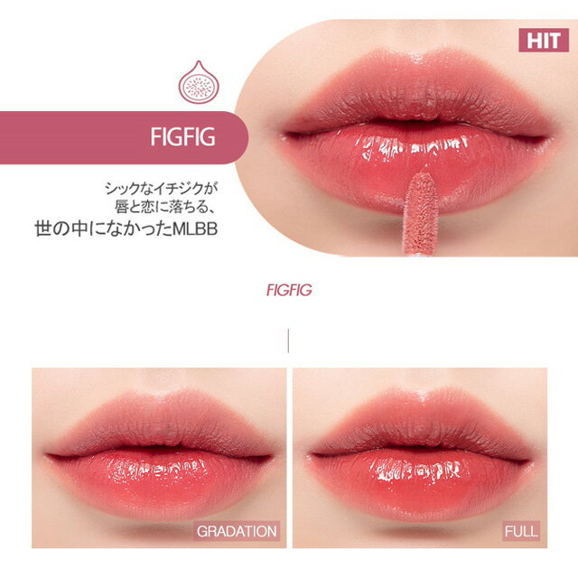 【郵パケット送料無料】ロムアンドジューシーラスティングティントromandJUICYLASTINGTINT5.5gromamp;nd韓国コスメティントリップリップティント口紅リップグロスMLBBピンクコーラルオレンジブラウンテラコッタ韓国メイクプチプラforall;