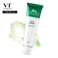 [国内正規取扱店] VT シカクリーム【50ml】VT CICA CREAM国内発送 フェイスクリーム ジェルクリーム スキンクリーム ブイティーコスメティックス ツボクサエキス 韓国コスメ スキンケア フェイスケア 鎮静 さっぱり 保湿 化粧品 コスメ ∀