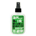 【郵パケット送料無料】ダニなどの不快な虫対策 虫除けスプレー 100ml 忌避剤 ファブリックミスト 樟脳 クスノキ カンファ― ヒノキ油 ハッカ油 ベッド 虫対策 コバエ ユスリカ ホテル 虫対策 布団 寝具 スーツケース 旅行 携帯用 空間ケア ルームスプレー