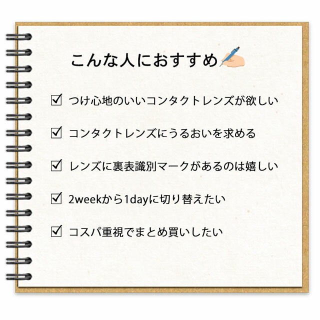 【20%OFFクーポン】コンタクトレンズ1日使い捨てネオサイトワンデーアクアモイスト【6箱】送料無料コンタクトレンズ1日使い捨てコンタクト1dayワンデーforall;