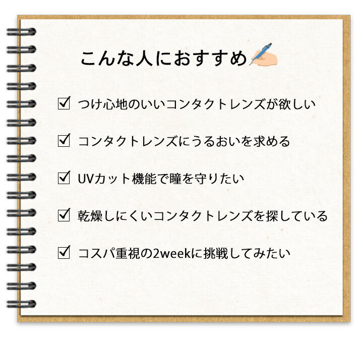 【20%OFFクーポン】コンタクトレンズ2weekネオサイト14UV【4箱セット】【メール便送料無料】コンタクトレンズ2weekコンタクト2weekコンタクトレンズ2週間使い捨てコンタクトUVカットアイレ2ウィーク小松菜奈forall;