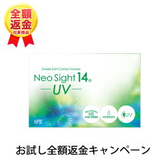 https://thumbnail.image.rakuten.co.jp/@0_mall/loook/cabinet/neosight_cp/neo14-henkin.jpg