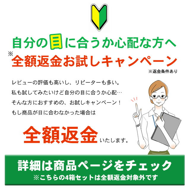 【20%OFFクーポン】コンタクトレンズ2weekネオサイト14UV【4箱セット】【メール便送料無料】コンタクトレンズ2weekコンタクト2weekコンタクトレンズ2週間使い捨てコンタクトUVカットアイレ2ウィーク小松菜奈forall;