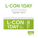 ◆エルコンワンデーエクシード【6箱】_【送料無料】【1日_ワンデー_1day】【使い捨て_コンタクトレンズ】【シンシア】の商品画像