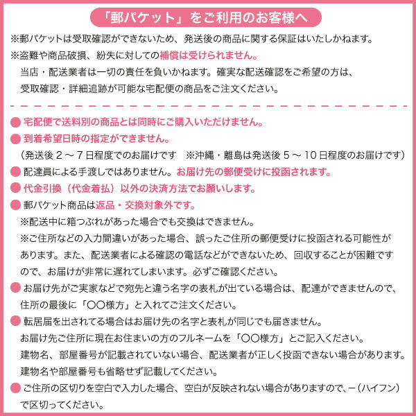 カラコン ワンデー 度なし シークレットキャンディーマジックワンデー【1箱20枚入】【郵パケット送料無料】プレミア 板野友美イメージモデル ともちん キャンマジ secret candy magic カラーコンタクト コンタクトレンズ ∀【HL_NEW_18】