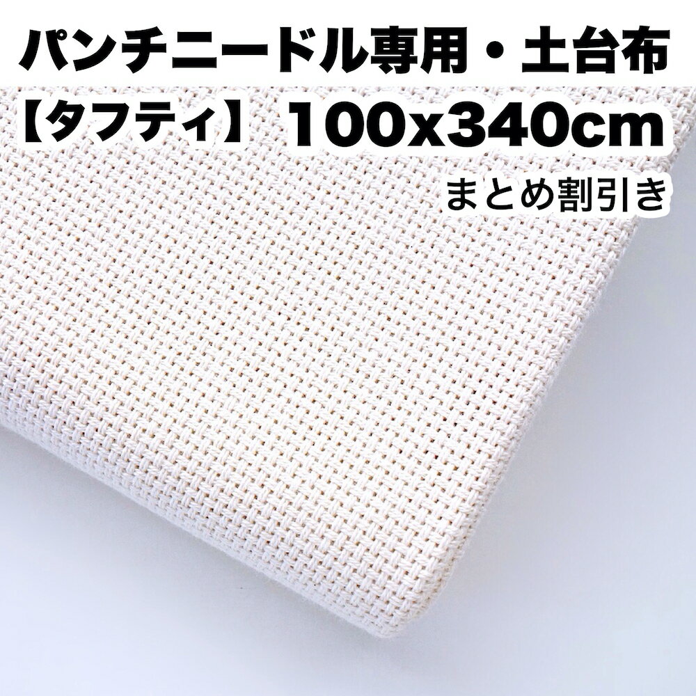 220cm幅 【1m単位】 リネン 100％ 生地 中厚地 ホワイト R1797 / オートミール R1787/ スカイグレー | 麻 布 きじ 無地 白 厚地 広幅 幅広 ハンドメイド 手芸 モダン おしゃれ かわいい カーテン 間仕切り インテリア 布地 平織 手作り 洋服 ワイド幅 北欧風 テーブルクロス