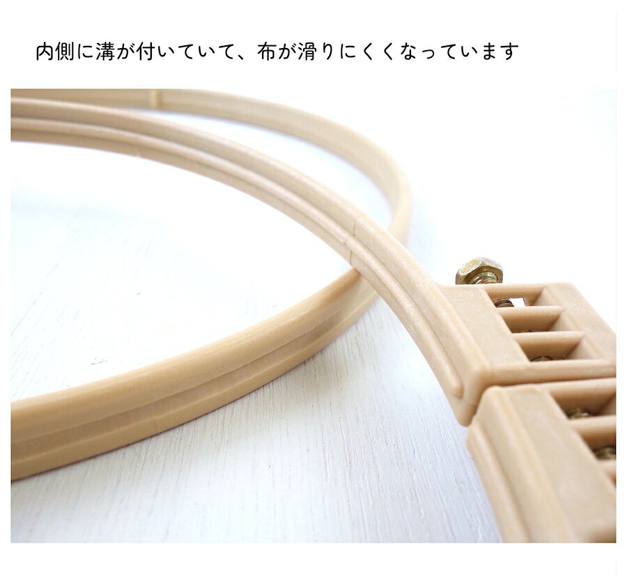 パンチニードル 専用枠 内側 溝付き【22cm 】初心者 から プロまで 布がずれない ストレスフリー 快適 刺繍枠 綺麗なループ 刺し上がった部分もはさめる 大きなネジ コースター マスコット 小さな布 も 無駄なく 使用 もふもふ リラックス 夢中になれる 手芸 フリーステッチ loop-and-needle-10000010 ループアンドニードル サンプル画像3