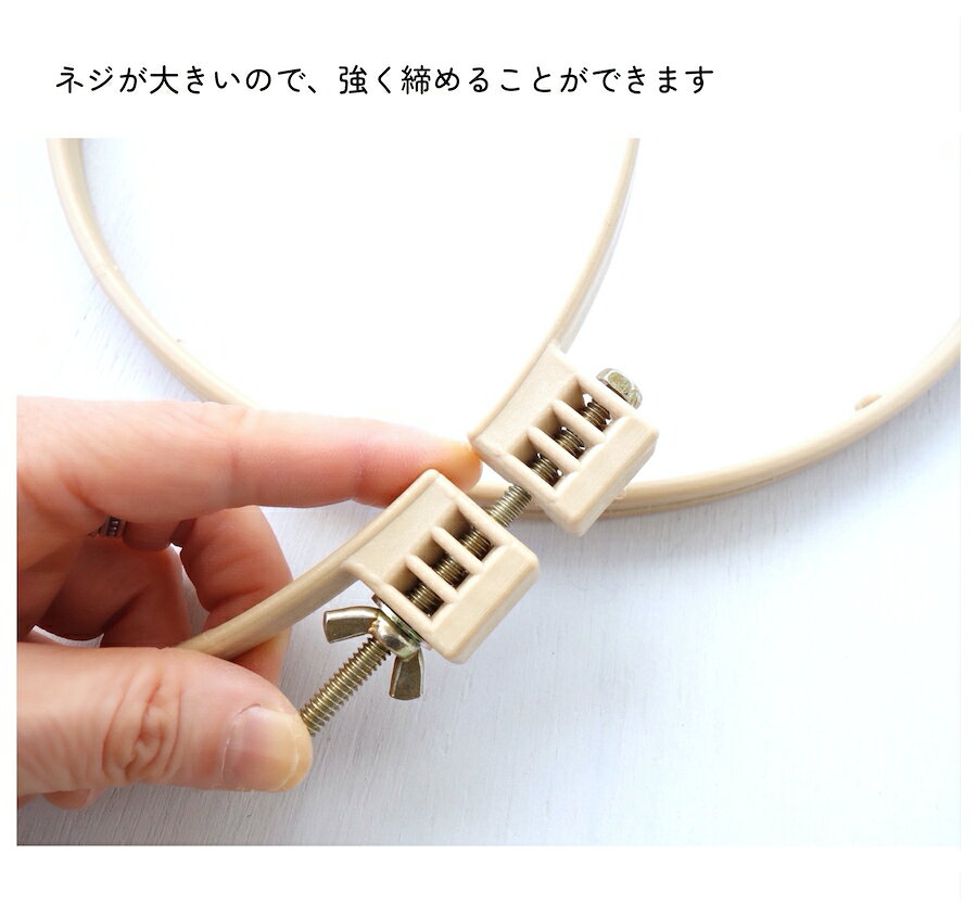 パンチニードル 専用枠 内側 溝付き【22cm 】初心者 から プロまで 布がずれない ストレスフリー 快適 刺繍枠 綺麗なループ 刺し上がった部分もはさめる 大きなネジ コースター マスコット 小さな布 も 無駄なく 使用 もふもふ リラックス 夢中になれる 手芸 フリーステッチ loop-and-needle-10000010 ループアンドニードル サンプル画像2