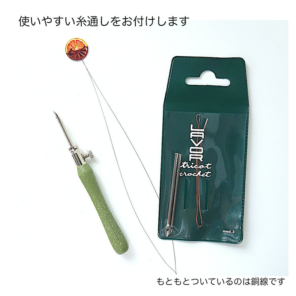 【 中細毛糸 パンチニードル・緑 再生コーヒーカプセルボディー 】 替え針 中細用1本 刺繍糸用2本 ループ 高さ 無段階調節 立体 表現 ループ カット ステッチ マスコット チャーム 初心者 簡単 きれい 仕上がり リラックス 夢中になれる 手芸 フリーステッチ もふもふ 手芸 loop-and-needle-10000195 ループアンドニードル サンプル画像2