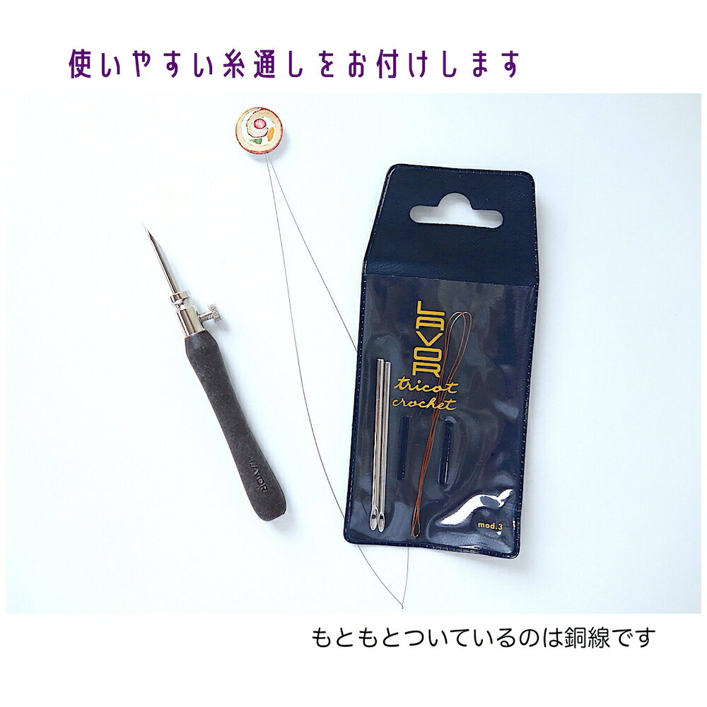 【 中細毛糸 パンチニードル 再生ココナツボディ 】 替え針 中細用1本 刺繍糸用2本 ループ 高さ 無段階調節 立体 表現 ループ カット ステッチ マスコット チャーム 初心者 簡単 きれい 仕上がり リラックス 夢中になれる 手芸 推し活 フリーステッチ もふもふ 手芸 loop-and-needle-10000159 ループアンドニードル サンプル画像2