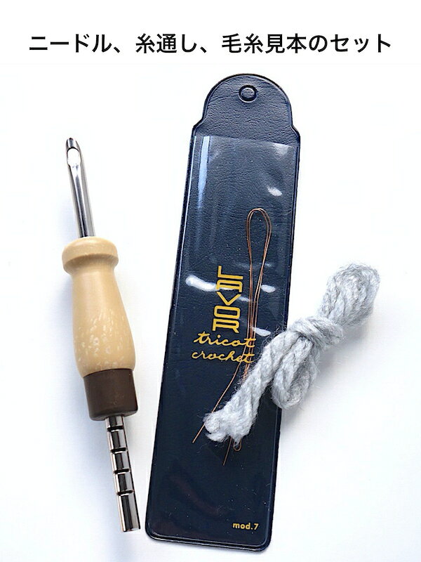 【 極太毛糸 パンチニードル 5.5mm ショート タイプ 】ループ 高さ7段階 アジャスタ 立体 表現 ループ カット ステッチ マット ラグ 初心者 簡単 きれい 仕上がり リラックス 夢中になれる 手芸 推し活 フリーステッチング もふもふ 手芸 デジタル デトックス loop-and-needle-10000193 ループアンドニードル サンプル画像2