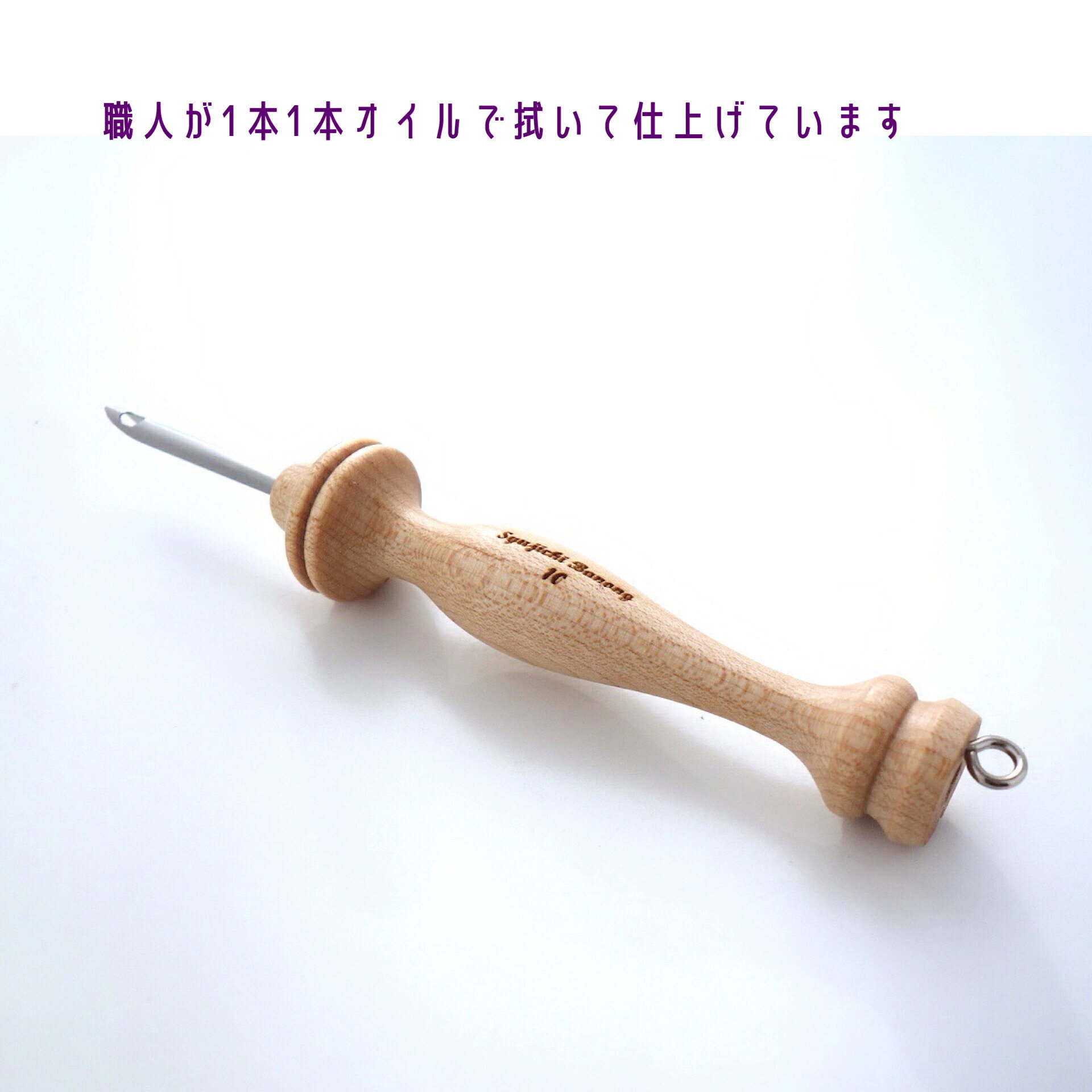 【 合太毛糸 パンチニードル No.10((針長3cm) 】糸通しがいらない スリット式 こだ...