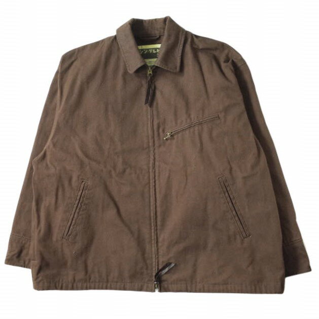 楽天USED SELECT SHOP Loop楽天市場店SSZ エスエスゼット エスエスズィー 22SS AOT YOUTH JACKET 若者のすべて コットンキャンバス ジップアップジャケット 11-18-6487-139 M DARK BROWN BEAMS シン テレビ装 アウター【中古】【SSZ】