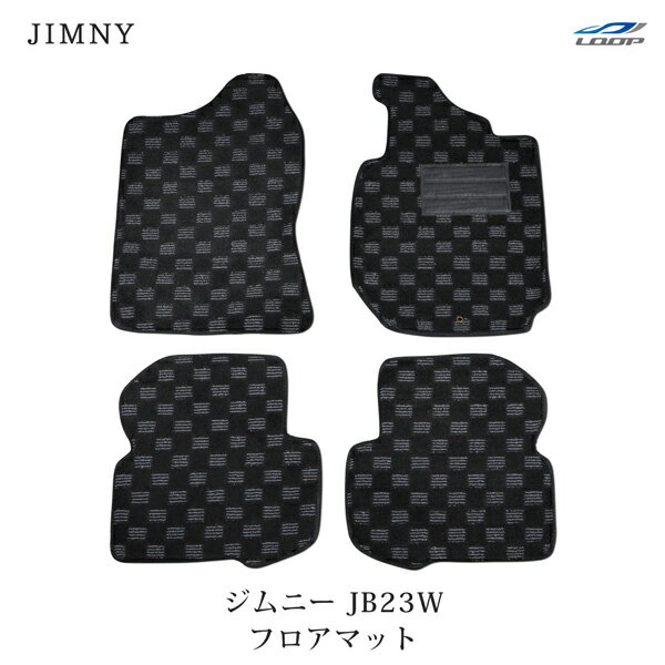 スズキ ジムニー JB23W フロアマット チェック柄 ブラック/グレー H10.10～H30.6
