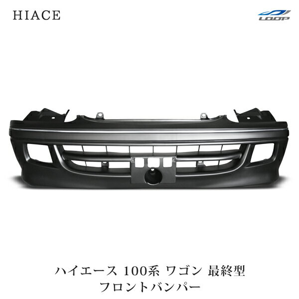 楽天市場】ハイエース 100系 フロントバンパーの通販