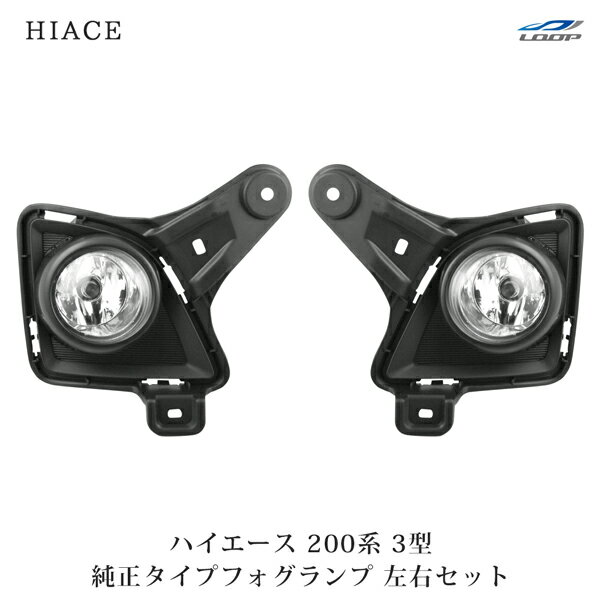 楽天市場】ハイエース 200系 3型（種類（カーライト電球）HID