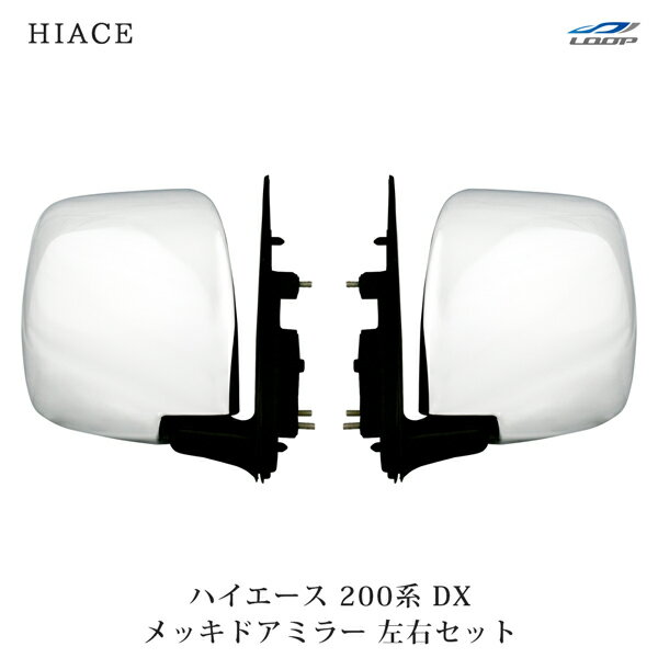 JDM ミラーウインカーリム JMR-R002 SUBARU インプレッサスポーツ H23/12〜H28/10 GP#