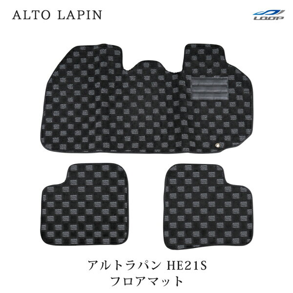 アルトラパン HE21S フロアマット チェック柄 ブラック/グレー H14.1～H20.11