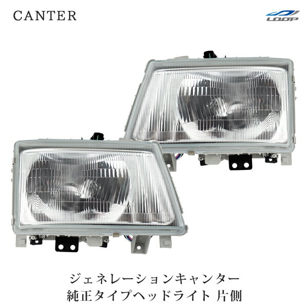 三菱フソウキャンタオーバーヘッドシェルフワイドキャブ用助手席