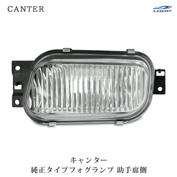 楽天市場】三菱 キャンター フォグランプの通販