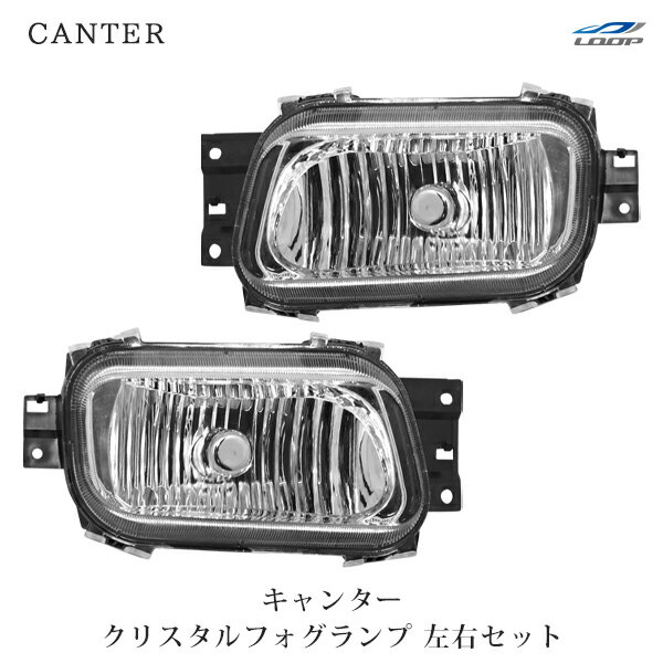 楽天市場】三菱 キャンター フォグランプ(車用品・バイク用品 楽天市場】三菱 キャンター フォグランプ(車用品・バイク用品