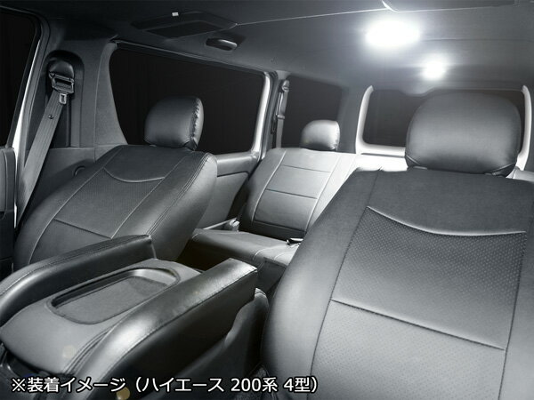 200系 ハイエース 4型 5型 6型 7型 8型 S-GL クリスタルレンズ ルームランプカバー 5点