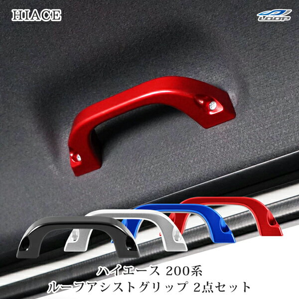 Vulcans 「セール価格」ハイエース 200系 1型?4型 ビレット