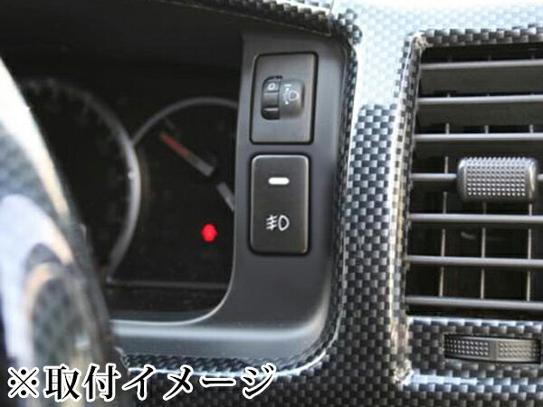 トヨタ ハイエース 200系 3型後期 4型 5型 6型 フォグランプスイッチ配線KIT 3