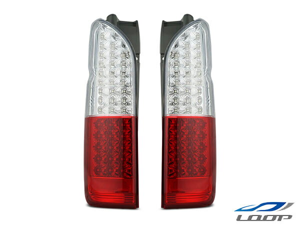 ハイエース レジアスエース 200系 LEDテールランプ クリスタルコンビタイプ H16〜