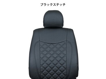 トヨタ ハイエース 200系 S-GL シートカバー フロント用