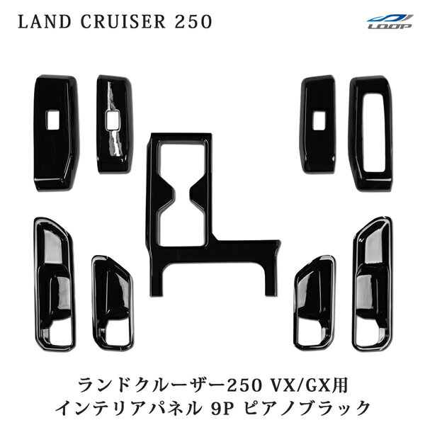 楽天市場】ランドクルーザー80（インテリアパネル｜内装パーツ