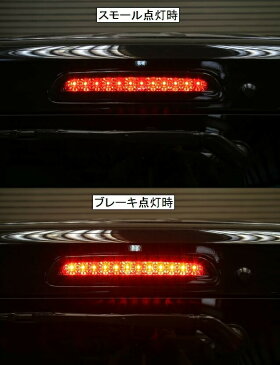 トヨタ ハイエース 200系 フルLED オールレッドインナー LEDテールランプ + ハイマウントストップランプ レッドタイプ