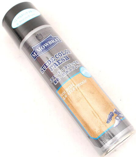 M.MOWBRAY モウブレイ スエードカラー フレッシュスプレー 250ml スエード・起毛革用 シューケア M.MOWBRAY モウブレイ スエードカラー フレッシュスプレー 250ml スエード・起毛革用 シューケア