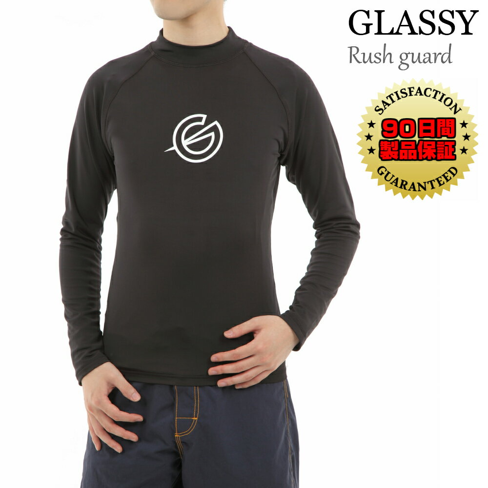 【送料無料】 ラッシュガード メンズ 長袖 UPF50＋ UVカット UV加工 紫外線防止 日焼け対策 サーフィン マリンスポーツ GLASSY グラッシー