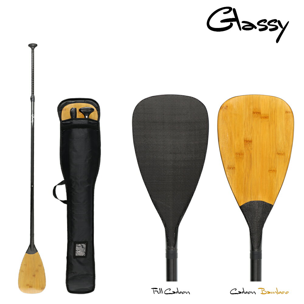 樂天商城 - 【訳あり】 【難あり】 GLASSY（グラッシー） カーボンパドル SUP スタンドアップパドルボード パドルボード アジャスタブル フルカーボン バンブー パドル 3ピース 専用ケース付き
