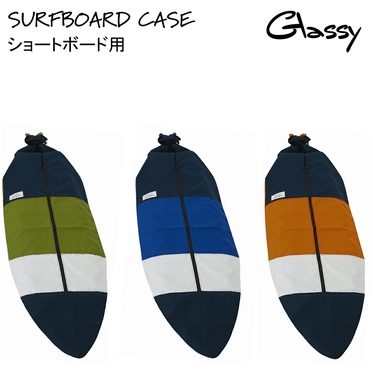 DIAMONDHEAD/ ダイアモンドヘッド SURF BOARD KNIT COVER 6’7 サーフボードカバー