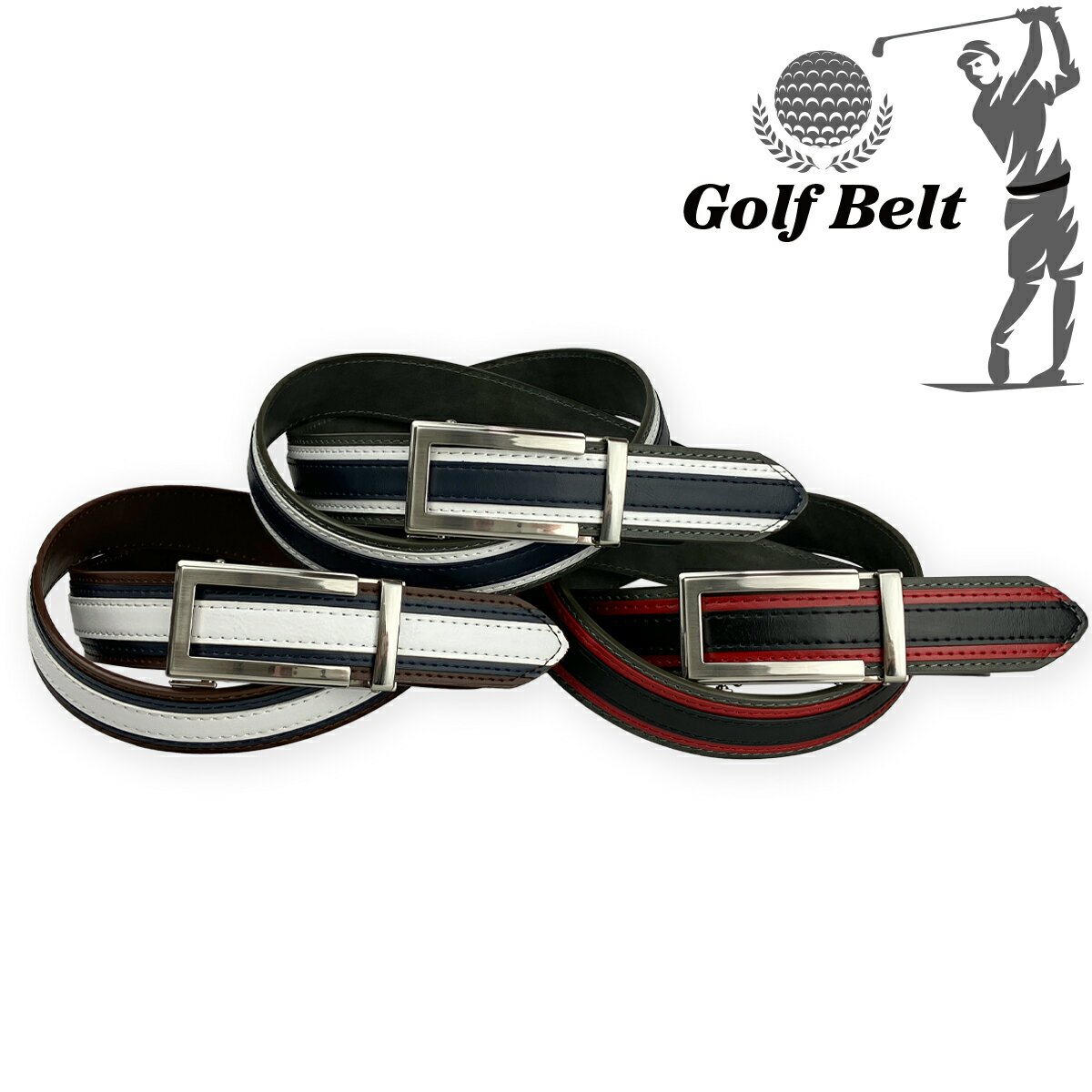 ゴルフベルト GolfBelt キーリット 配色デザイン キーリットバックル ジャストフィット ストレス軽減 35mm スコア向上 メンズ レディース Golf Belt 紳士用 婦人用 カジュアル