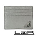 SALE!!!!■未使用■ プラダ カードケース サフィアーノ レザー シルバー 1MC223 箱 【314612】8 【中古】