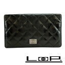 ■新同■ シャネル 2.55 マトラッセ 長財布 財布 レザー ブラック シルバー 箱 【409417】3 【中古】