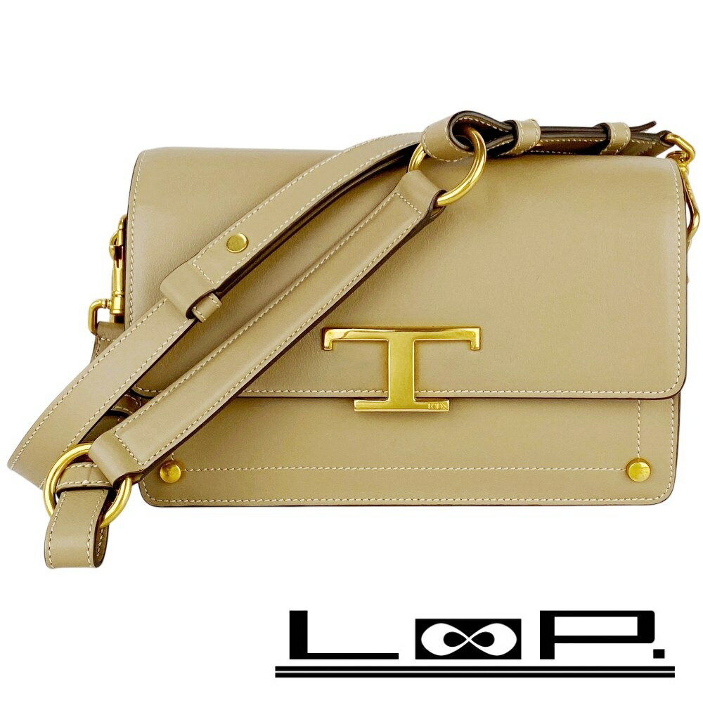 レディースブランドバッグランキング[プラダ・ショルダーバッグ(91～120位)]第120位