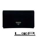 ■美品■ プラダ 長財布 テスート ナイロン サフィアーノ レザー ブラック NERO M608 箱 【401220】5 【中古】