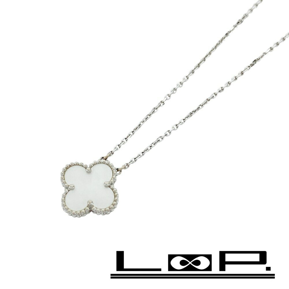 ■新同■　ヴァンクリーフアーペル VCA スウィートアルハンブラ ネックレス MOP ホワイト シルバー WG 75..