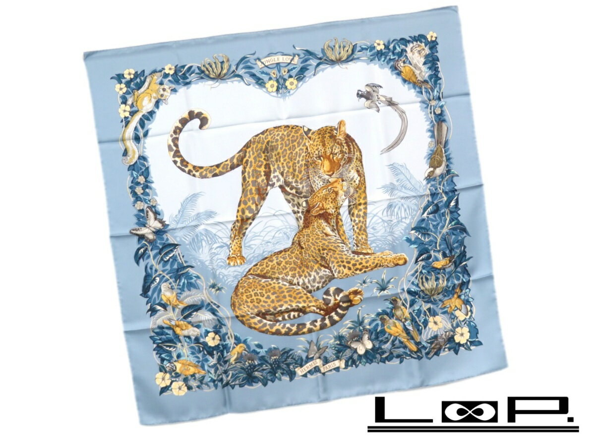 【新同】 HERMES エルメス カレ 90 JUNGLE LOVE ジャングル ラブ ヒョウ 豹 ブルー スカーフ シルク 【A56055】 【中古】