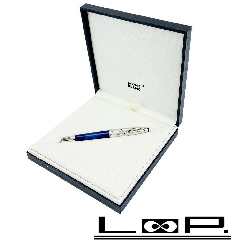 ■未使用■ モンブラン マイスターシュテック アラウンドザワールドイン80デイズ 万年筆 Au750 ブルー ネーム入り 箱 【434075】5 【中古】