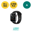 Apple Watch Series 5 GPSモデル 40mm A Apple Watch NIKE Series 6 GPSモデル 40mm | Apple認定商品 | アップルウォッチ ナイキ スペースグレー ホワイトバンド付き