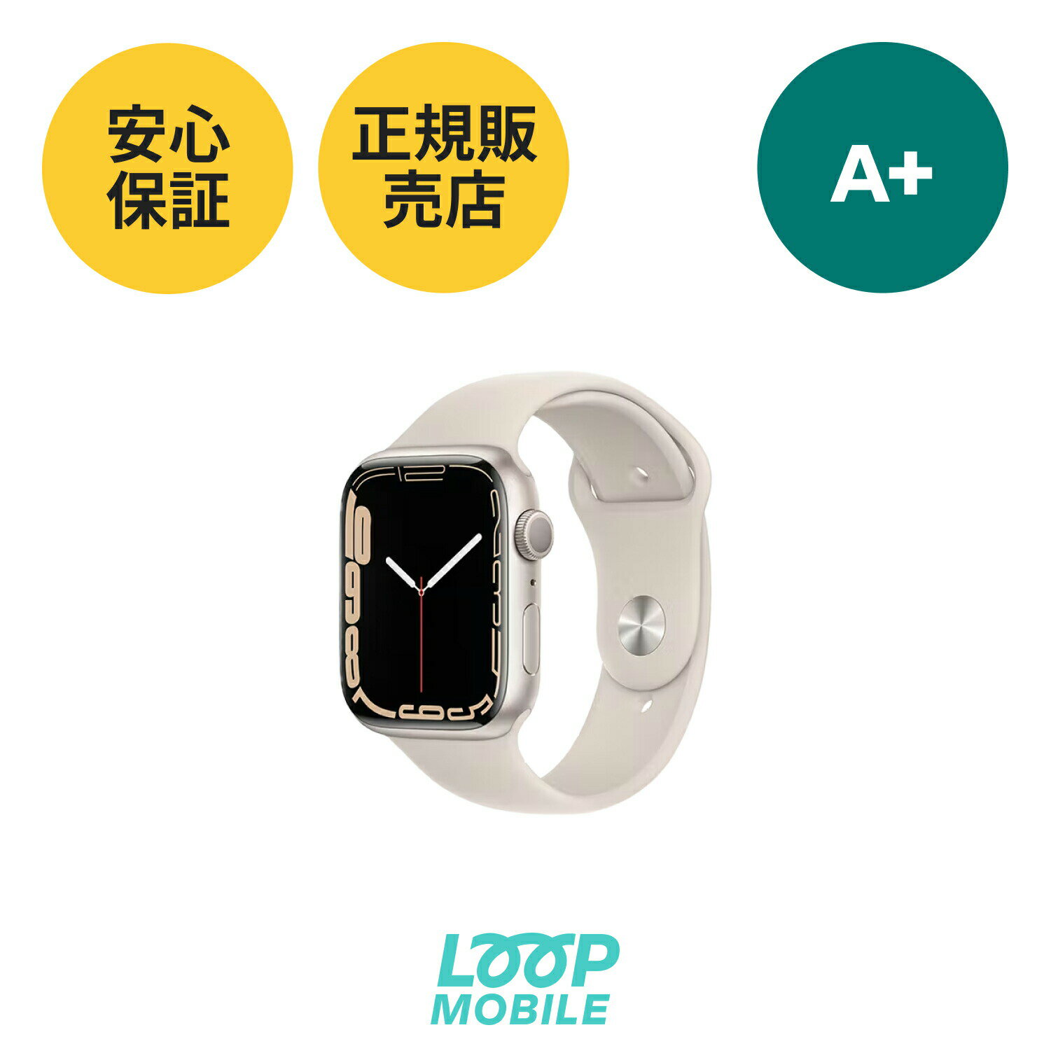 A Apple Watch Series 7 GPSモデル 41mm Apple認定商品 アップルウォッチ スターライト ブ ホワイトバンド付き