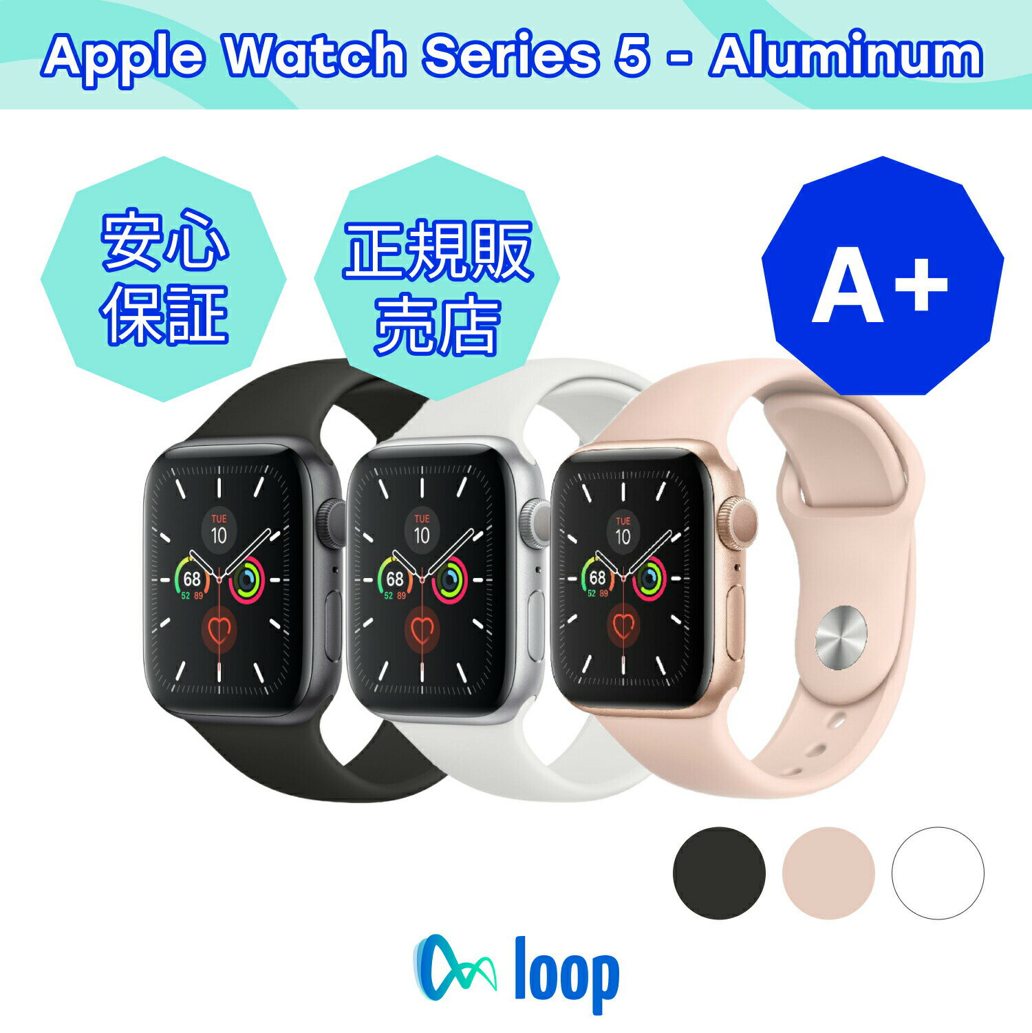 A Apple Watch Series 5 GPSモデル 40mm Apple認定商品 アップルウォッチ スペースグレー アルミニウムケース ブラックバンド付き